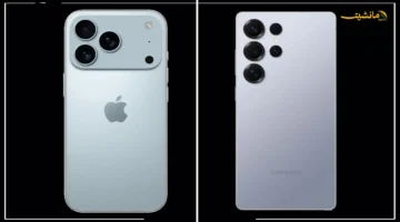 قبل أن تدفع آلاف الجنيهات.. آيفون 17 برو ماكس أم Galaxy S25 Ultra؟ مقارنة مفصلة تحسم أيهما يستحق الشراء في 2025 1